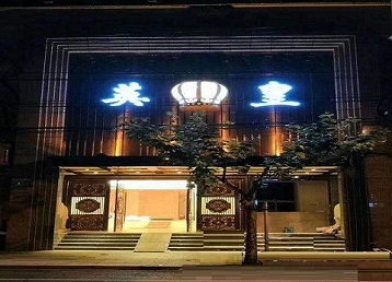 安达哪个KTV出台陪酒服务好-英皇国际KTV消费服务点评